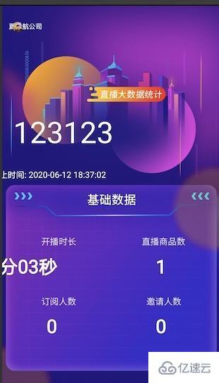 小程序怎么用canvas绘制海报