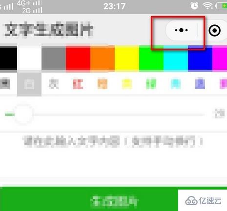 微信小程序可不可以被收藏