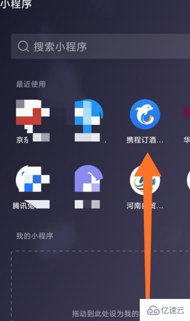 如何退出微信小程序的登錄