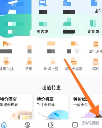 如何退出微信小程序的登錄