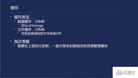 微信小程序开发一款小游戏的示例分析