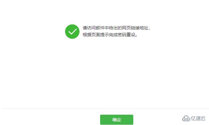 如何解决忘记小程序账号密码的问题