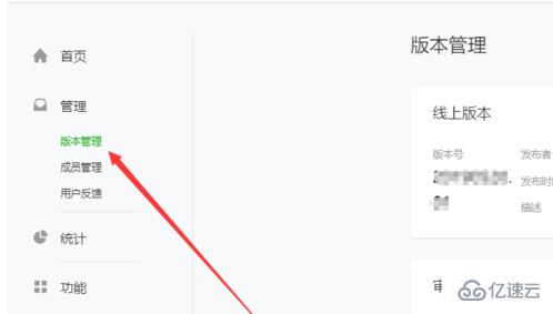 咨询类小程序怎样提交审核