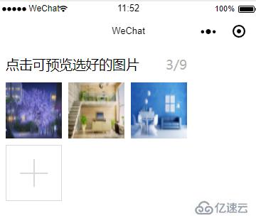 小程序实现多图上传、图片预览效果的方法
