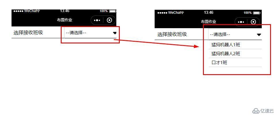 微信小程序实现下拉框效果的案例