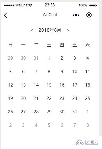 微信小程序中日历组件的实现示例