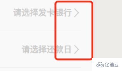 微信小程序中iconfont的使用方法