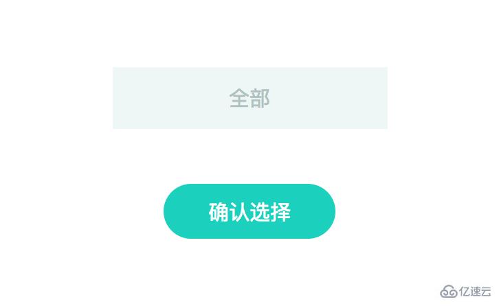 微信小程序怎么实现滑动选择器