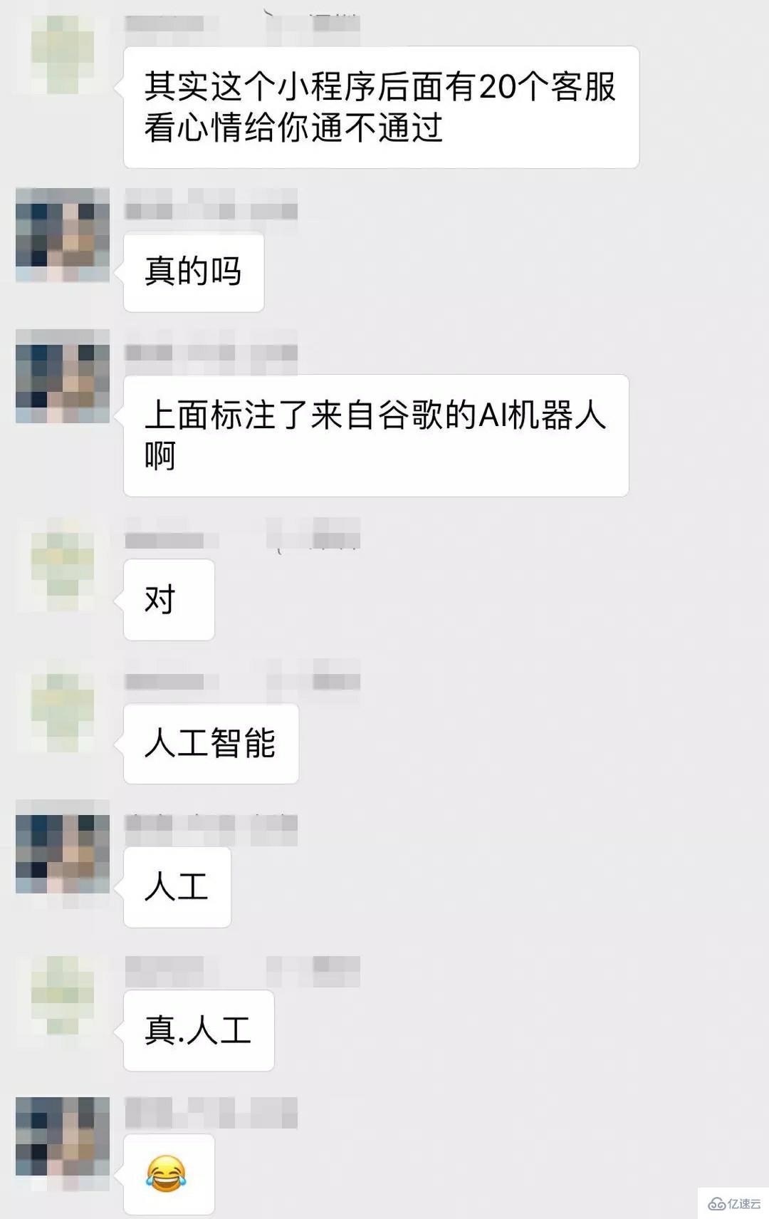 计算机网络中AI小程序猜画小歌的示例分析