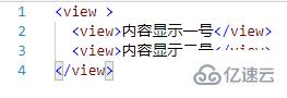 小程序中怎么使用view内部组件来进行页面的排版功能