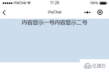 小程序中怎么使用view内部组件来进行页面的排版功能