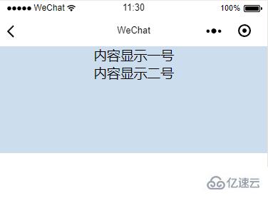 小程序中怎么使用view内部组件来进行页面的排版功能