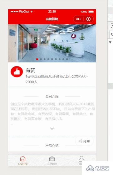 微信小程序中实现折叠与展开文章功能的示例