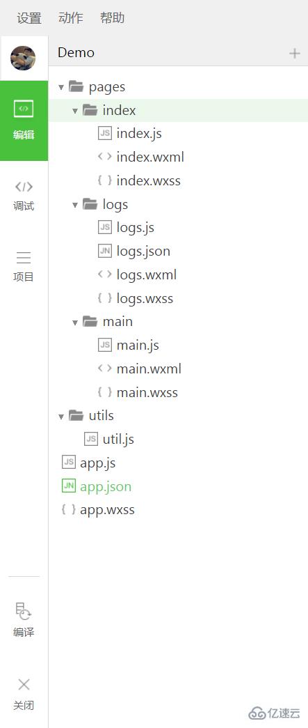 微信小程序中新建項(xiàng)目hello WeApp的示例分析