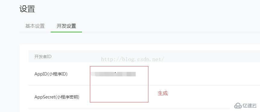 微信小程序中一鍵登錄獲取session_key和openid的實(shí)現(xiàn)示例