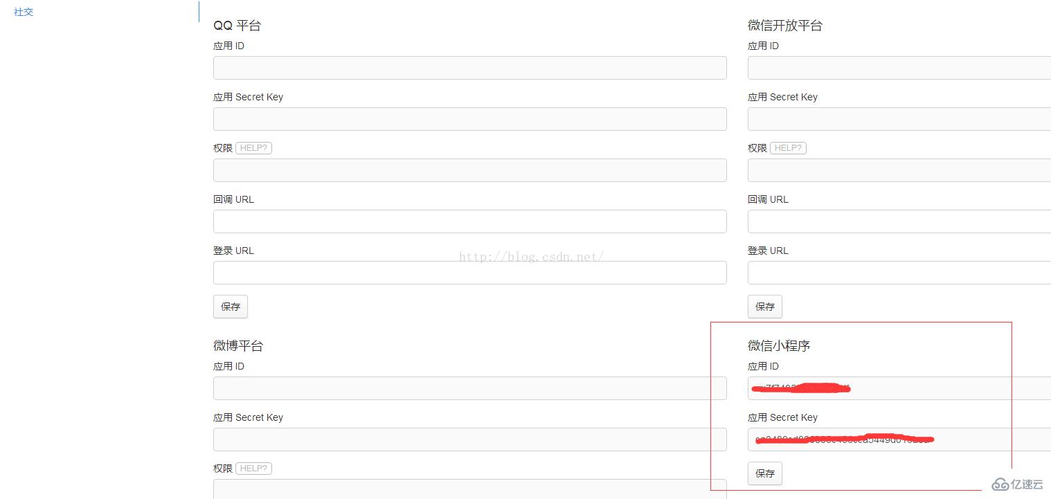 微信小程序中一鍵登錄獲取session_key和openid的實(shí)現(xiàn)示例