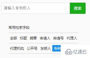 微信小程序如何实现动态设置placeholder提示文字及按钮选中/取消状态