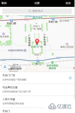 微信小程序如何获取当前位置经纬度以及地图显示