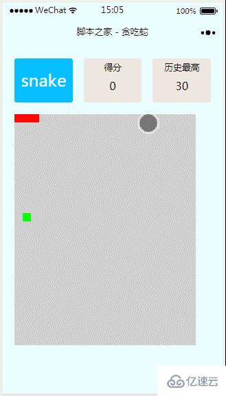 微信小程序实现贪吃蛇游戏的示例代码