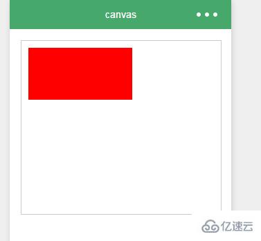 微信小程序中canvas有什么用