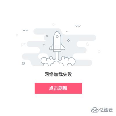 MinUI组件之abnor异常流组件的示例分析