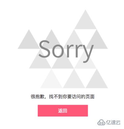 MinUI组件之abnor异常流组件的示例分析