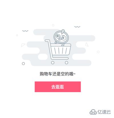 MinUI组件之abnor异常流组件的示例分析