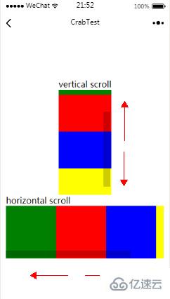 微信小程序中scroll-view组件有什么用