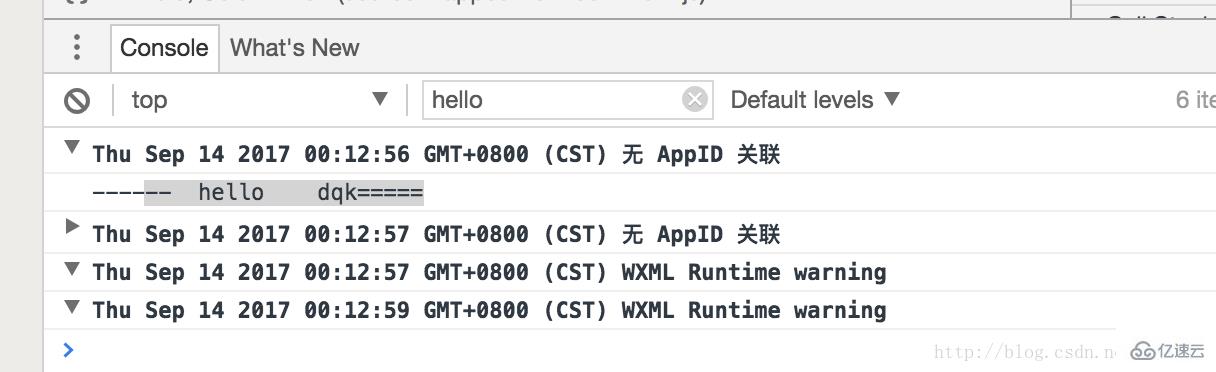 微信小程序中文件作用域的示例分析