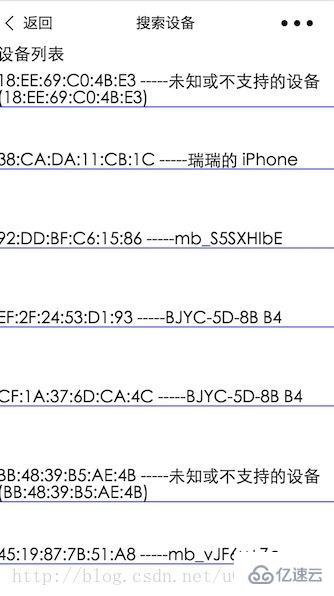 微信小程序怎样实现蓝牙的实例分享