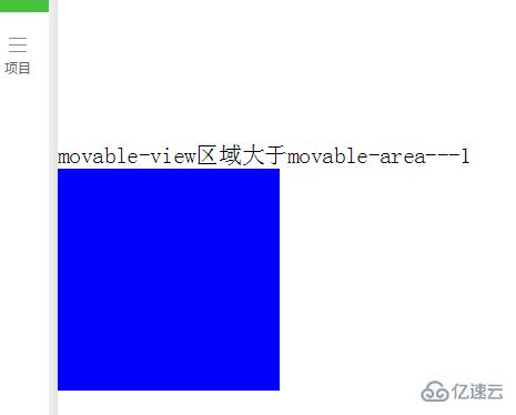 微信小程序中movable-view移动图片与双指缩放的示例分析