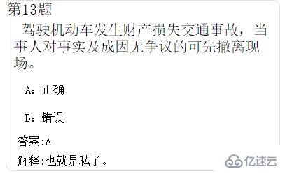 微信小程序之template模板的示例分析