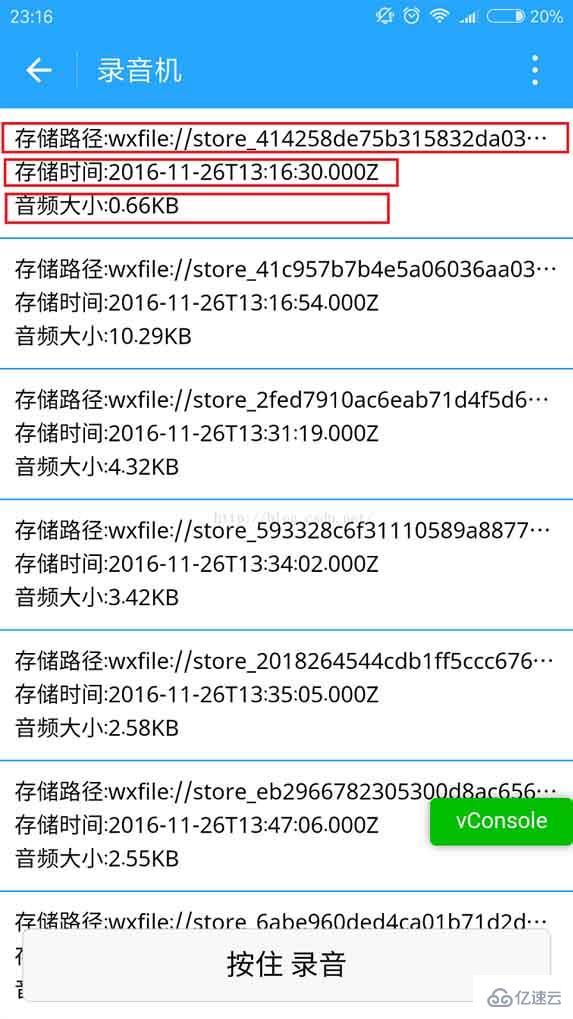 微信小程序开发之录音机、音频播动画的示例分析