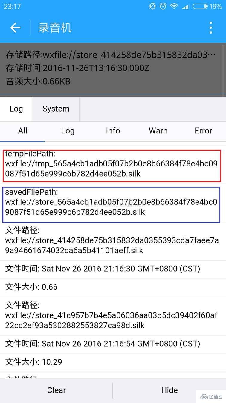 微信小程序开发之录音机、音频播动画的示例分析