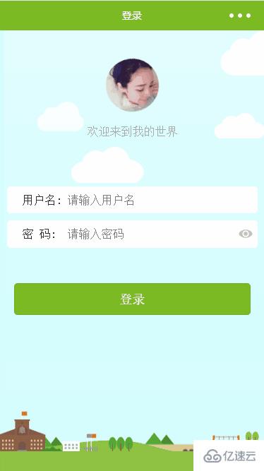 怎么实现微信小程序的登录页面有云朵悬浮的动态效果