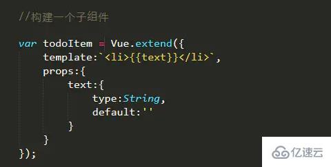 組件中使用vue.entend的方法