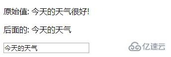 vue常用指令是什么