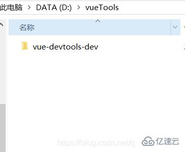 安装vue.js devtools的方法