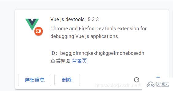 安装vue.js devtools的方法