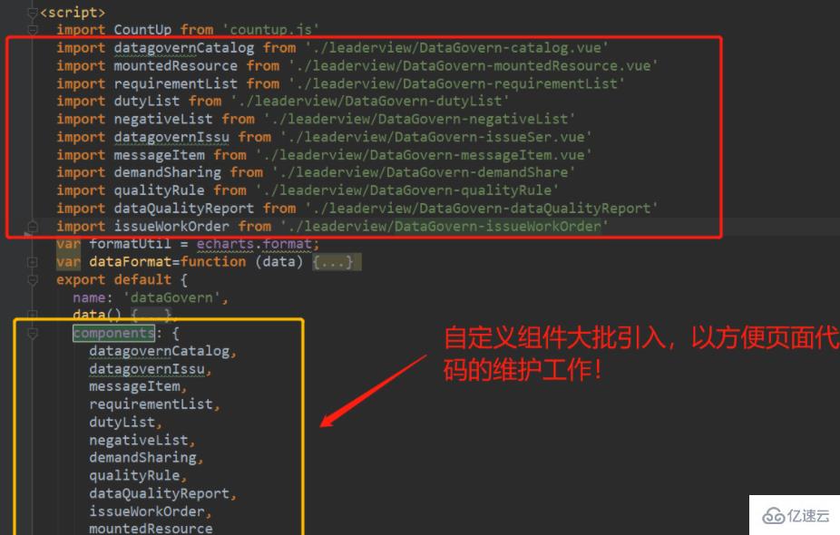 vue.js中如何引入组件