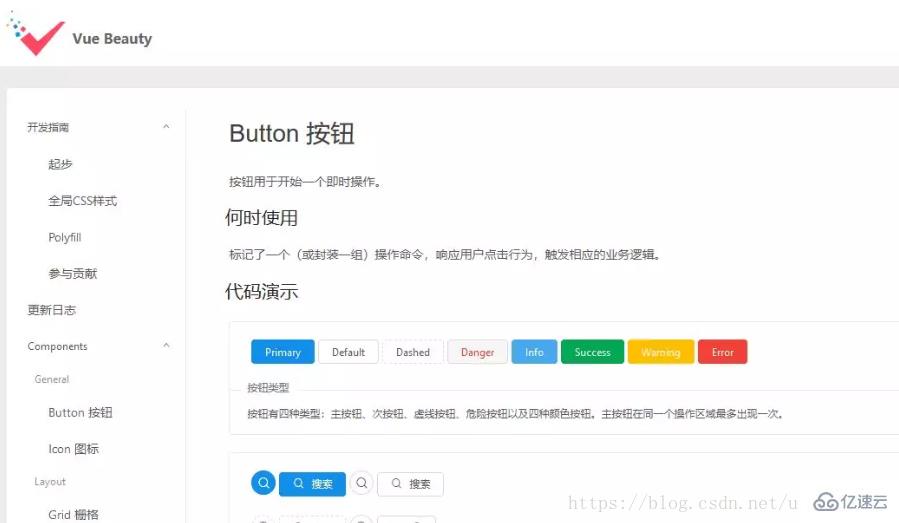 vue.js的ui框架是什么