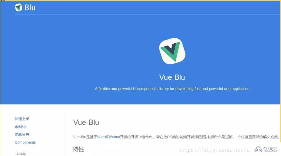 vue.js的ui框架是什么