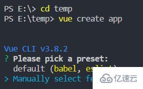 用npm安装vue的方法