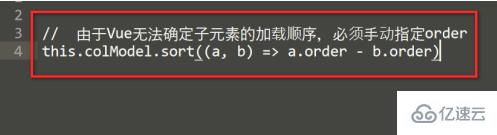 vue.js怎么判斷子組件是否渲染完成