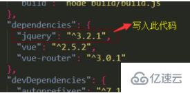 vue.js引入jquery的方法