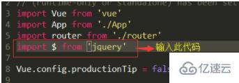 vue.js引入jquery的方法