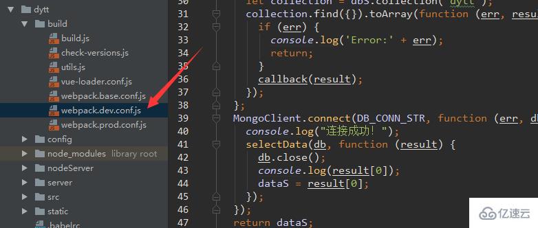 vue-cli+express如何获取mongodb数据