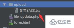 vue+axios+php实现上传文件功能的方法