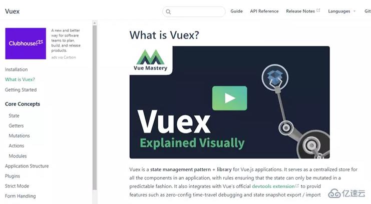 Vue.js中常用的工具和库有哪些