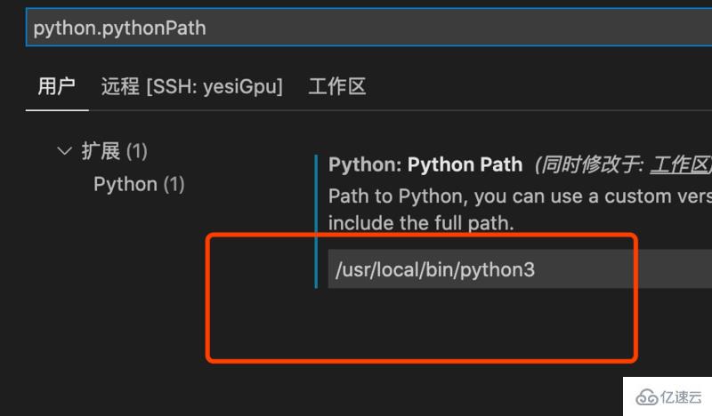 mac下如何使用vscode来调试python代码